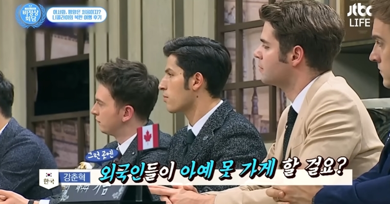 전직 간첩이 가장 답답해하는거 | 인스티즈