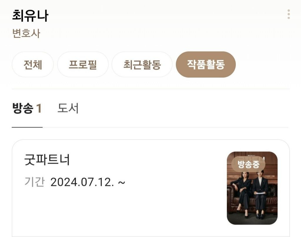 유파트너 이미지