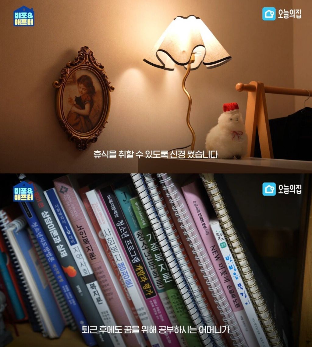 엄마방 이미지