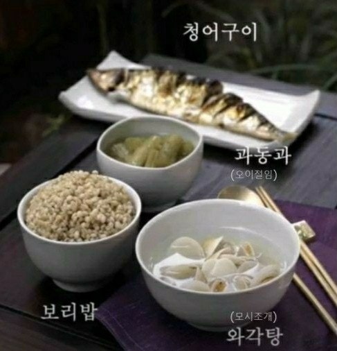 삼도밥상 이미지