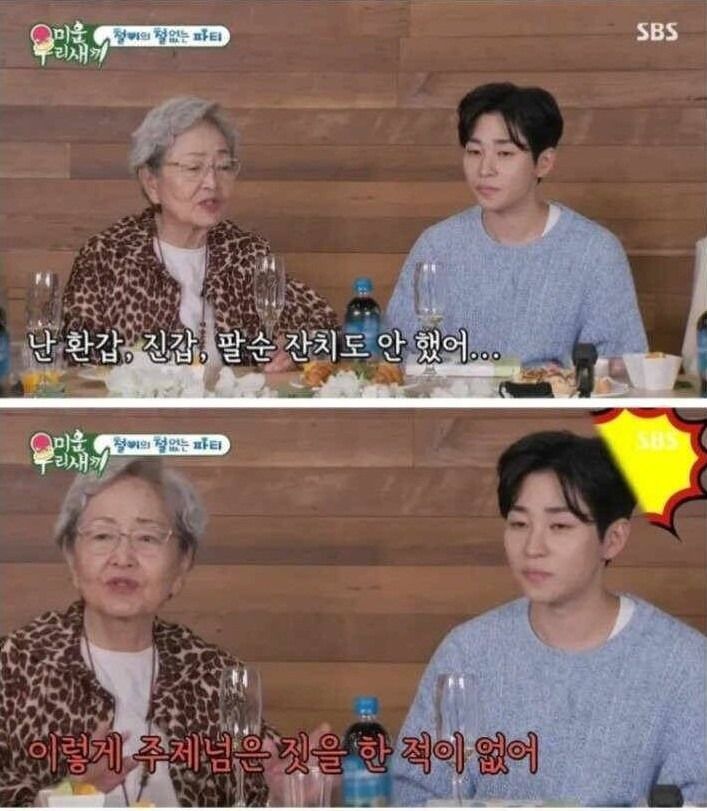 꼬랑지 이미지