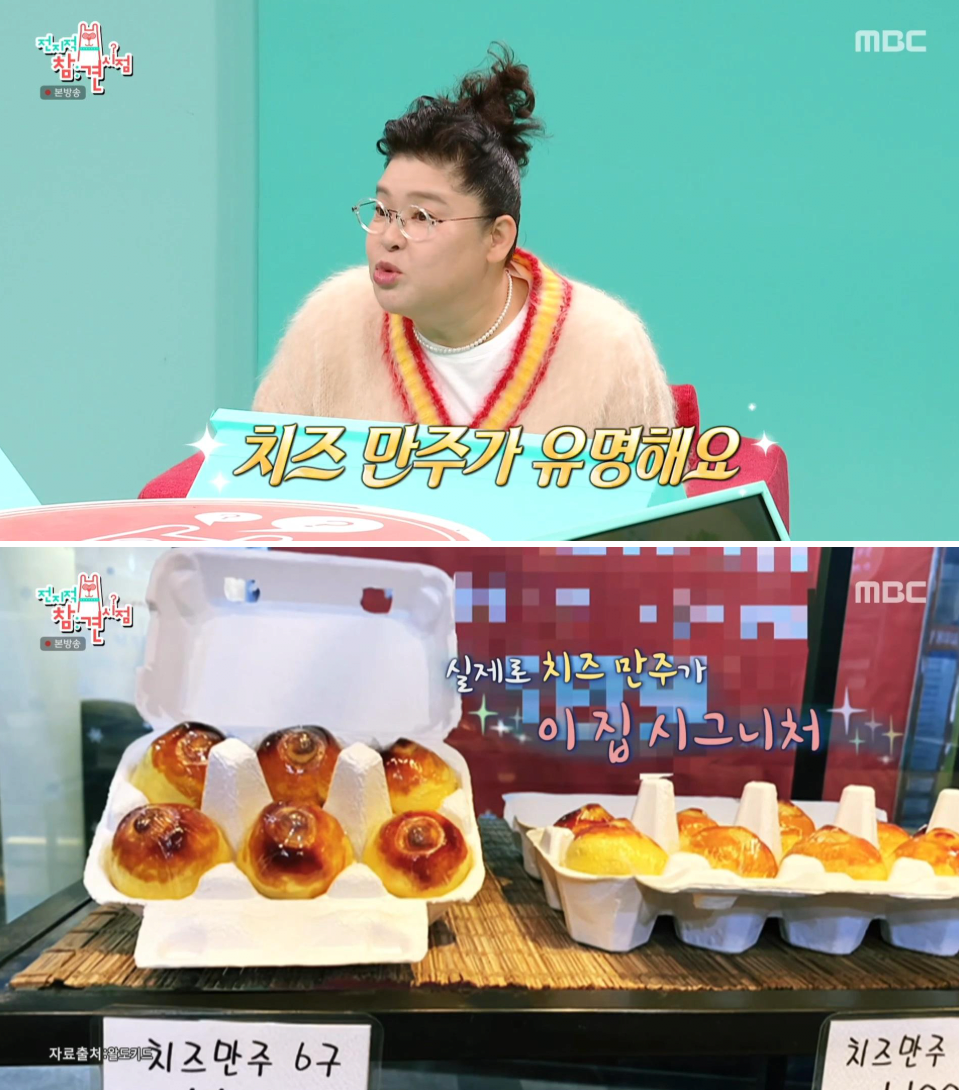 빵집 이미지