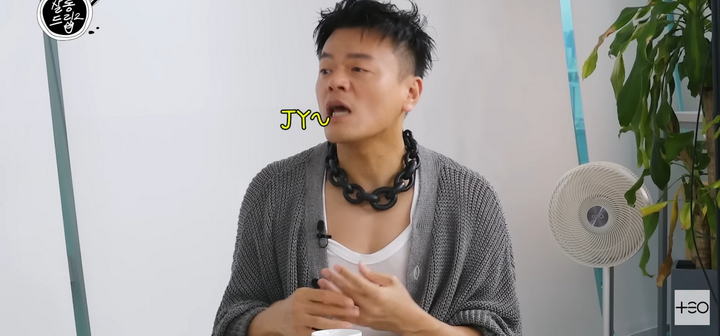 존댓말이 싫다는 박진영 | 인스티즈