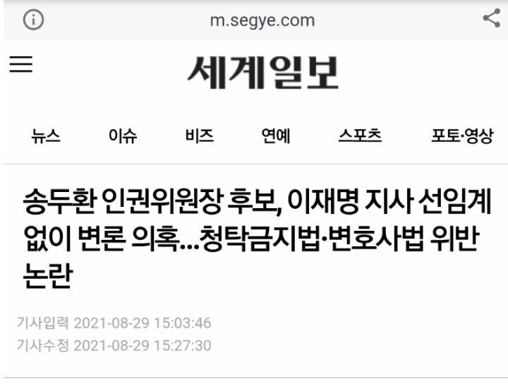 삭제되는 기사들 | 인스티즈