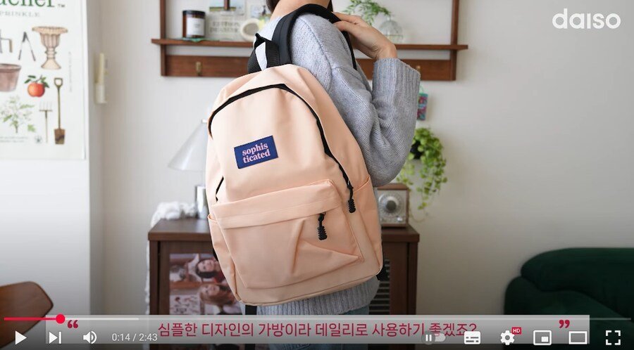 다이소 가성비 갑 5천원 백팩 | 인스티즈