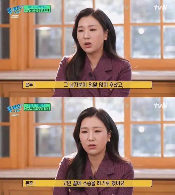 변호사가 잊지 못하는 이혼 소송 | 인스티즈