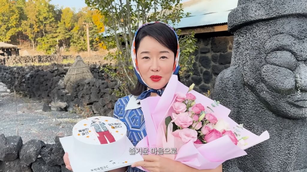 폭삭 속았수다에 특별출연한 엄지원이 촬영에 참여한 기간 | 인스티즈