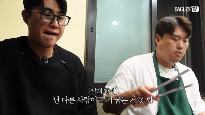 고기집게 이미지