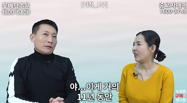 북한에서 오빠 호칭 금지하는 이유 | 인스티즈