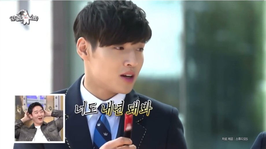 라디오스타 출연해서 공개처형 당하는 강하늘 | 인스티즈