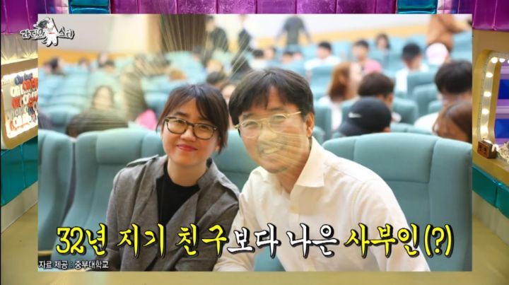 장현성이 장항준과의 사돈 계획을 접은 이유 | 인스티즈