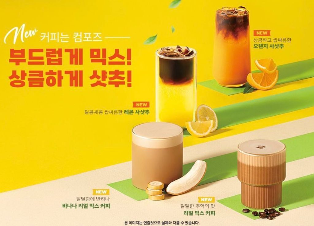 컴포즈 이미지