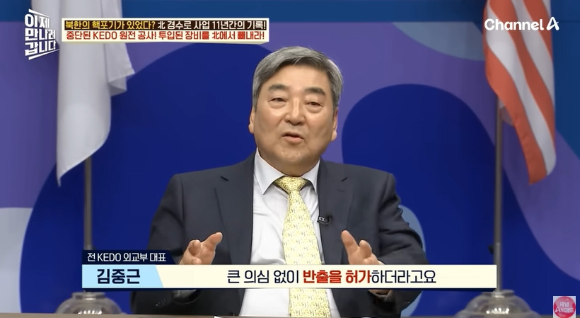 비핵화한다고 사기쳐서 455억 꿀꺽한 북한 | 인스티즈