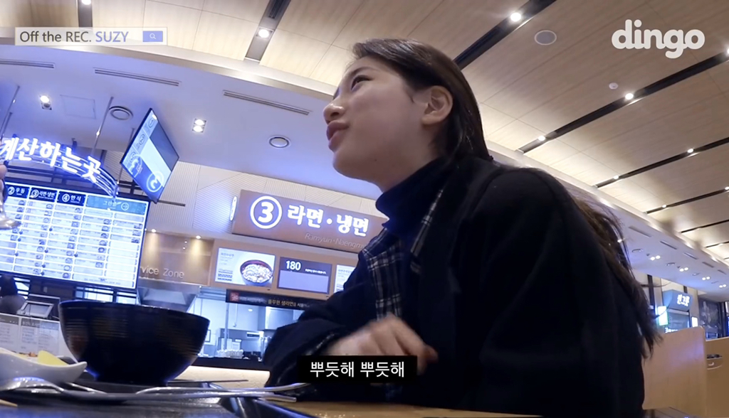 사람들이 못 알아봐서 당황한 수지 | 인스티즈
