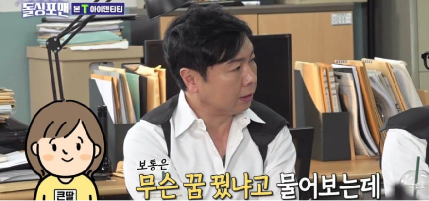 딸에게도 돌직구 날린다는 이요원 | 인스티즈