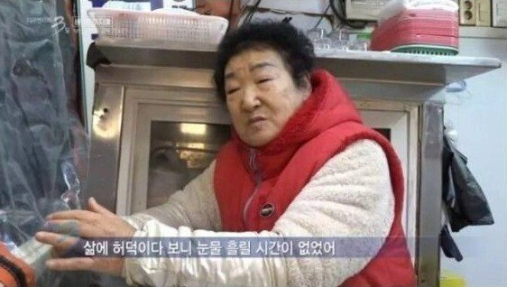 50년간 장사해오신 할머니가 눈물을 흘렸을 때 | 인스티즈