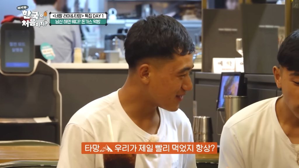 한국에 온 네팔 소년들이 돈까스를 급히 먹은 이유 | 인스티즈