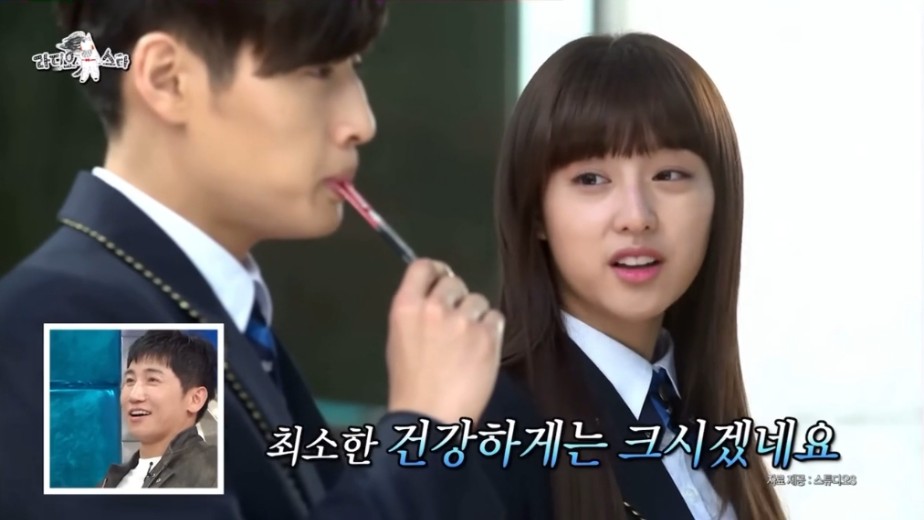 라디오스타 출연해서 공개처형 당하는 강하늘 | 인스티즈