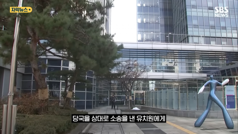 압구정 땅 130평 욕심낸 유치원 부부의 결말 | 인스티즈