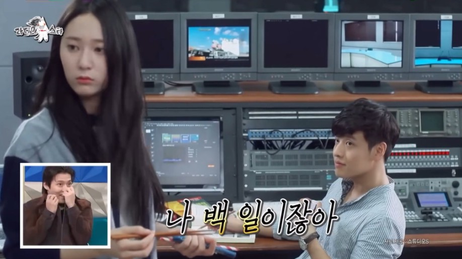 라디오스타 출연해서 공개처형 당하는 강하늘 | 인스티즈