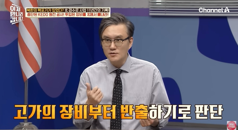 비핵화한다고 사기쳐서 455억 꿀꺽한 북한 | 인스티즈