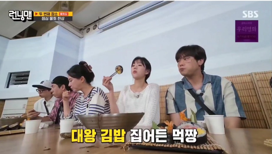 대왕김밥 이미지