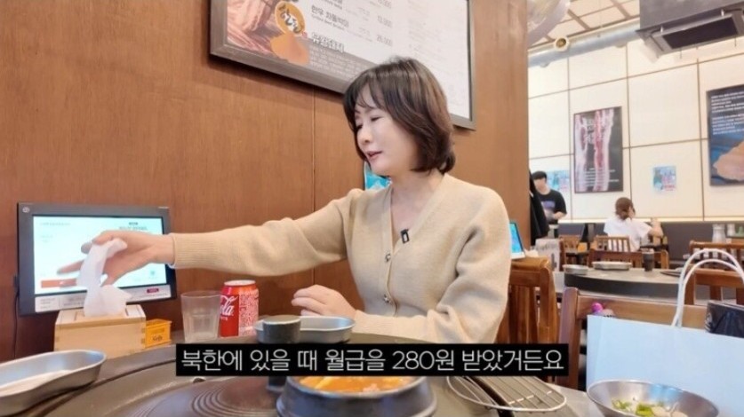 북한에서 콜라와 돼지고기 가격 | 인스티즈