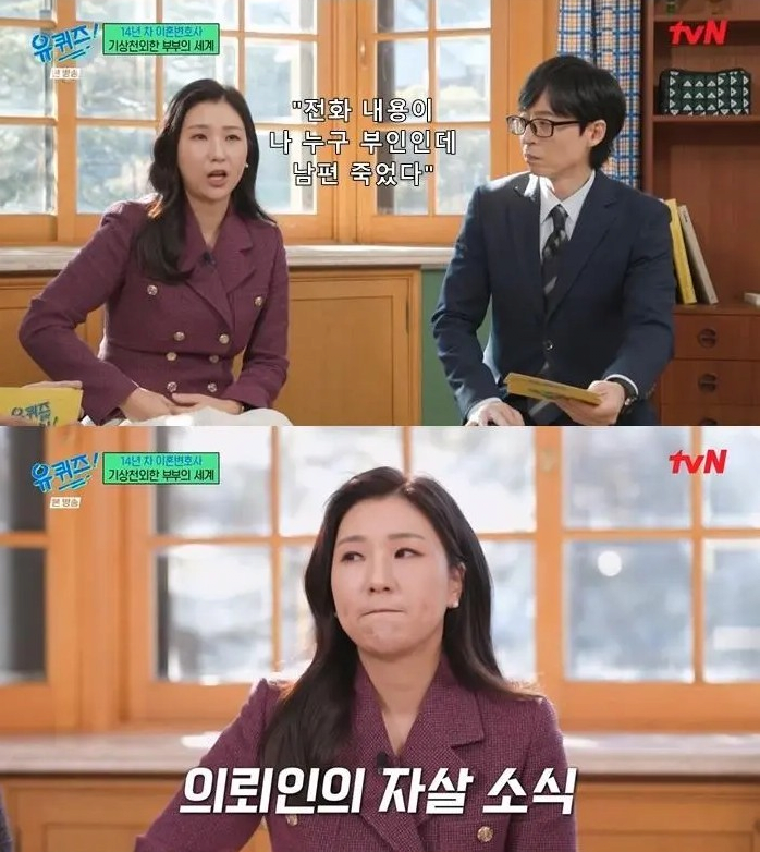 변호사가 잊지 못하는 이혼 소송 | 인스티즈