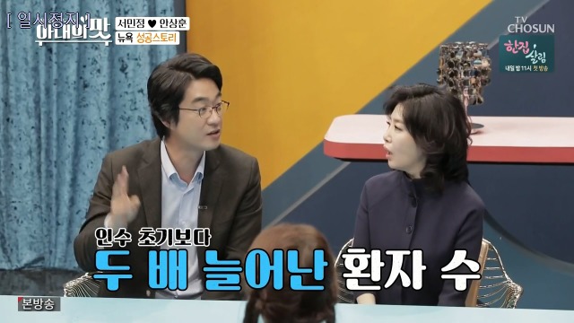 서민정 남편이 운영하는 맨해튼 치과 | 인스티즈