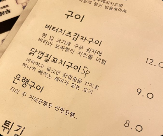 구이가 이미지