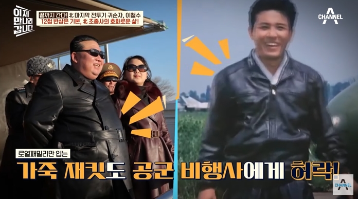 북한 조종사가 받는 대우 | 인스티즈