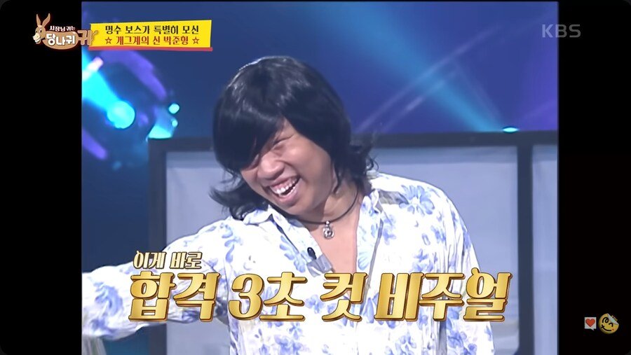 KBS 개그맨 심사위원 중 유일한 개그맨 출신이라는 박준형 | 인스티즈