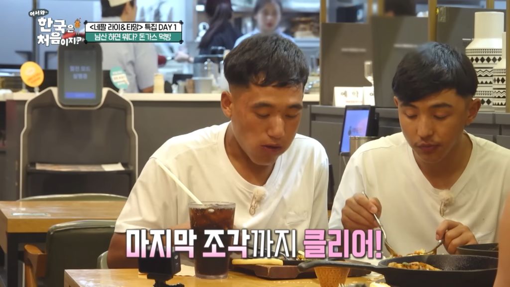 한국에 온 네팔 소년들이 돈까스를 급히 먹은 이유 | 인스티즈