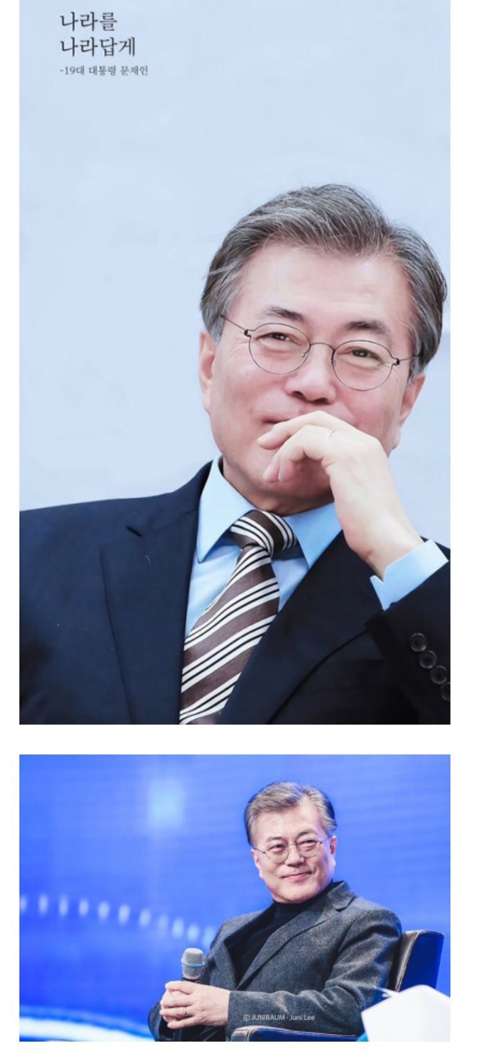 4년 만에 얼굴 많이 상한 문재인대통령 | 인스티즈