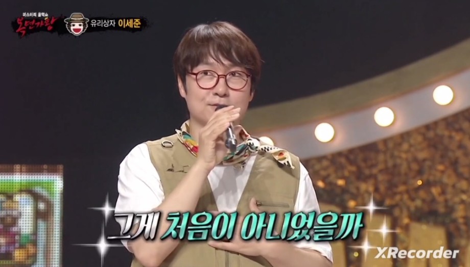 파리의 연인 당시 대히트한 사랑해도 될까요 썰 푸는 유리상자 이세준 | 인스티즈