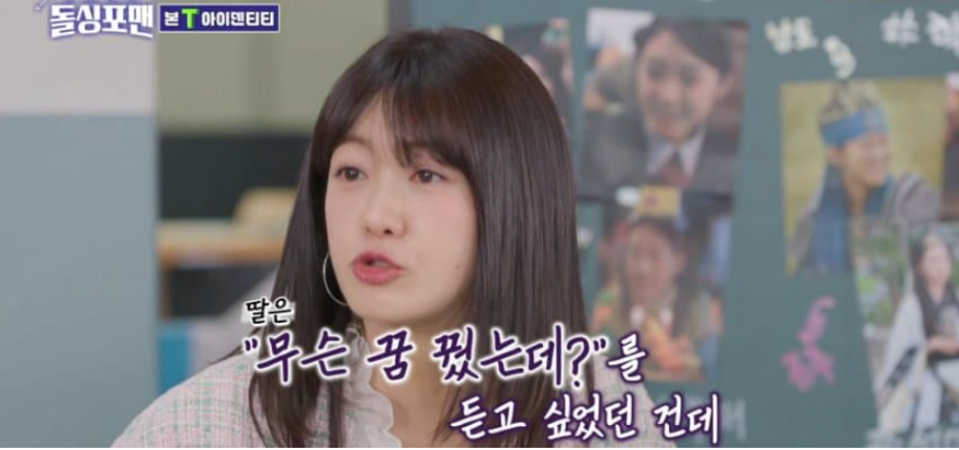 딸에게도 돌직구 날린다는 이요원 | 인스티즈