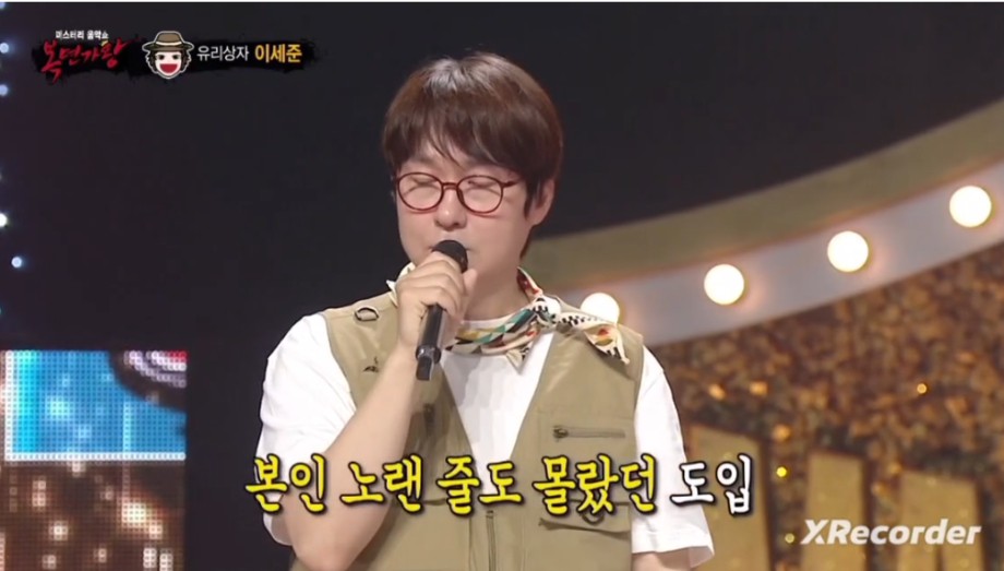 파리의 연인 당시 대히트한 사랑해도 될까요 썰 푸는 유리상자 이세준 | 인스티즈