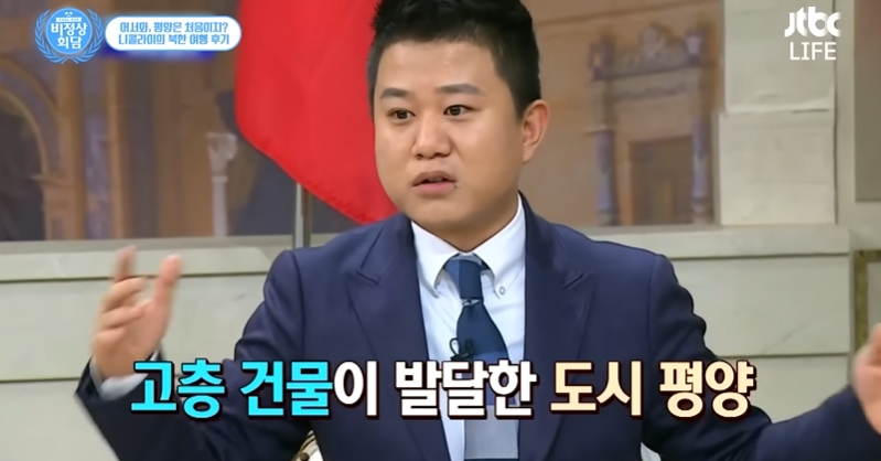 전직 간첩이 가장 답답해하는거 | 인스티즈