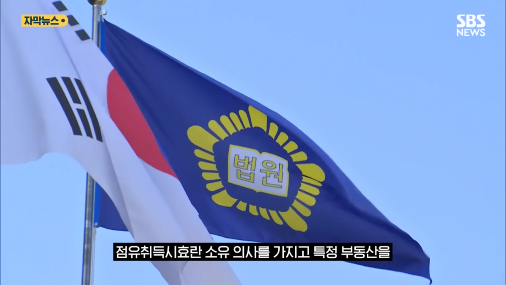 압구정 땅 130평 욕심낸 유치원 부부의 결말 | 인스티즈