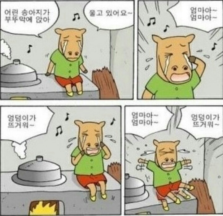 토종한우 이미지