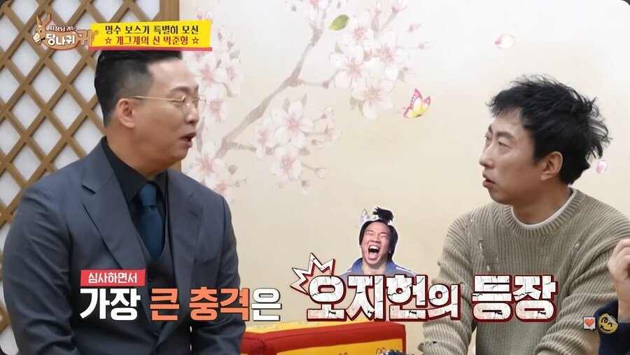 KBS 개그맨 심사위원 중 유일한 개그맨 출신이라는 박준형 | 인스티즈