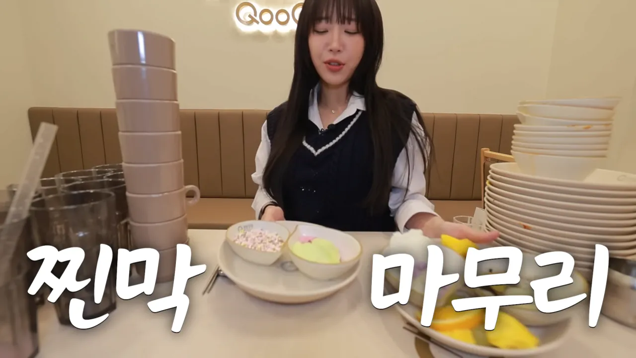 드디어 쿠우쿠우에 간 쯔양 | 인스티즈