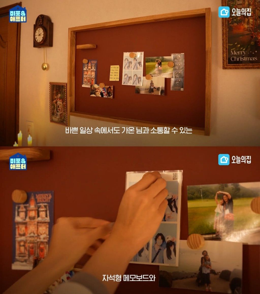 엄마방 이미지