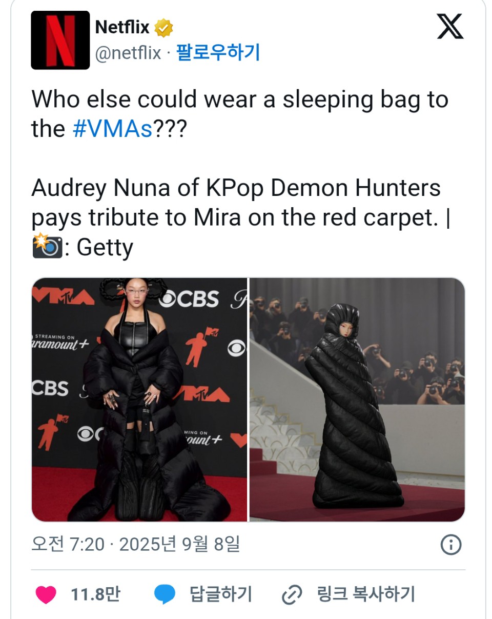 케데헌 실사판이라고 서양에서 반응 매우 좋은 미라 보컬 시상식 옷 | 인스티즈