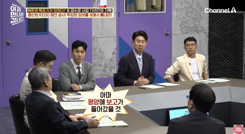 비핵화한다고 사기쳐서 455억 꿀꺽한 북한 | 인스티즈