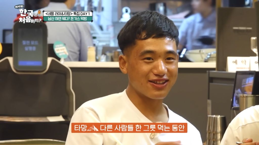 한국에 온 네팔 소년들이 돈까스를 급히 먹은 이유 | 인스티즈