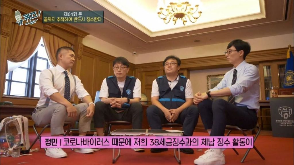 세금을 안 내고 오래 버티면 어떻게 됩니까? | 인스티즈