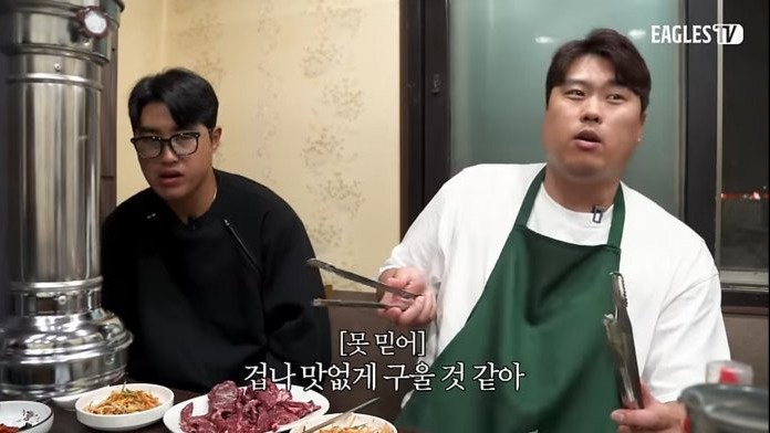 고기집게 이미지