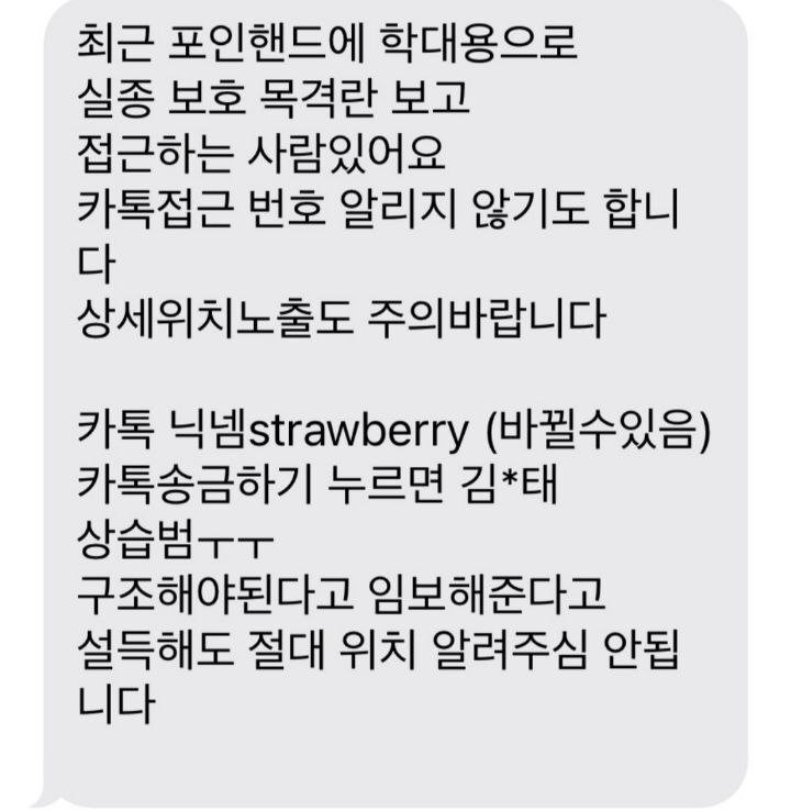 포인핸드 이미지