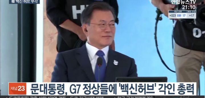 4년 만에 얼굴 많이 상한 문재인대통령 | 인스티즈